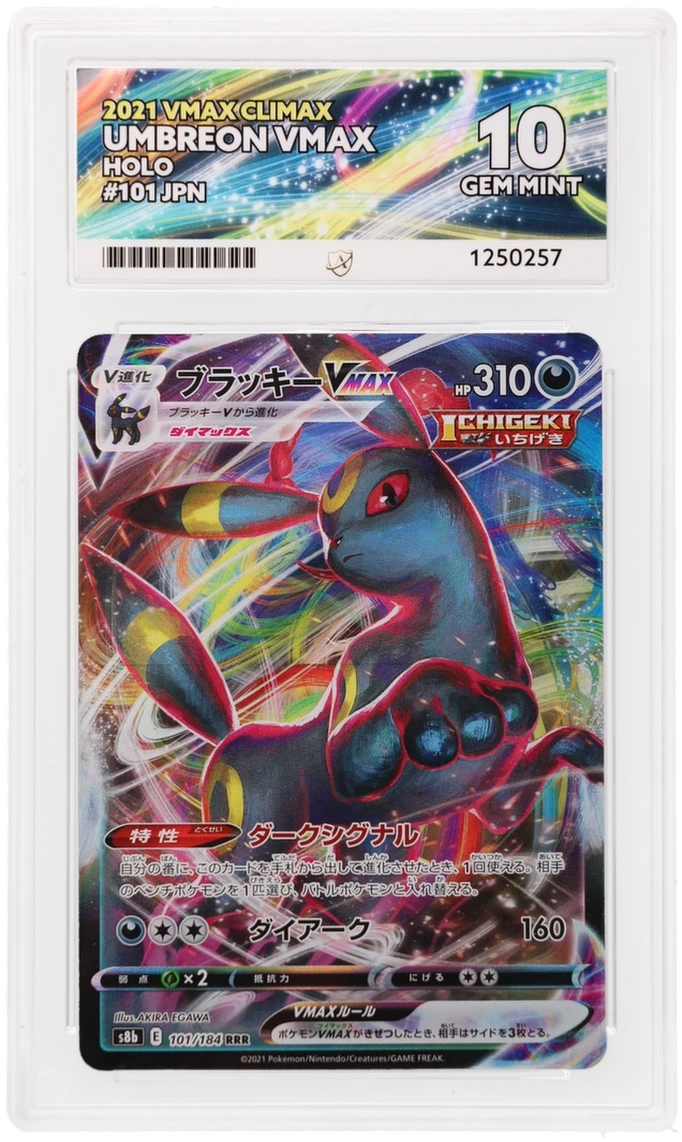 Card Front