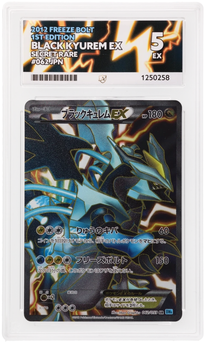 Card Front