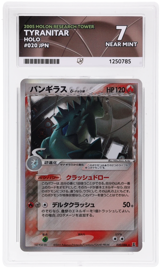 Card Front