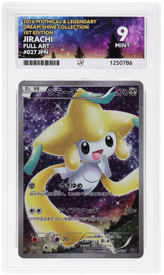 Card Front