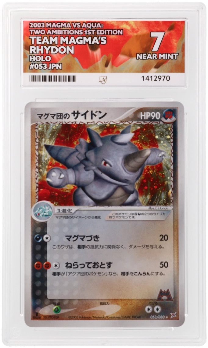 Team Magma's Rhydon, Ace Grading 7