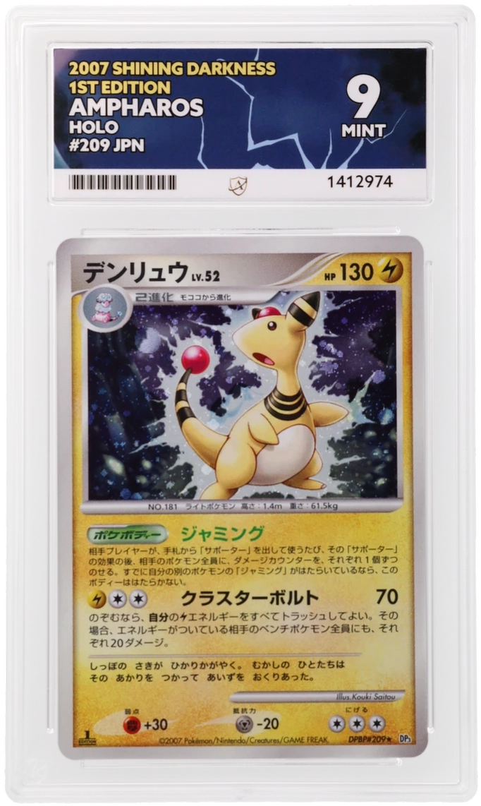 Ampharos, Ace Grading 9