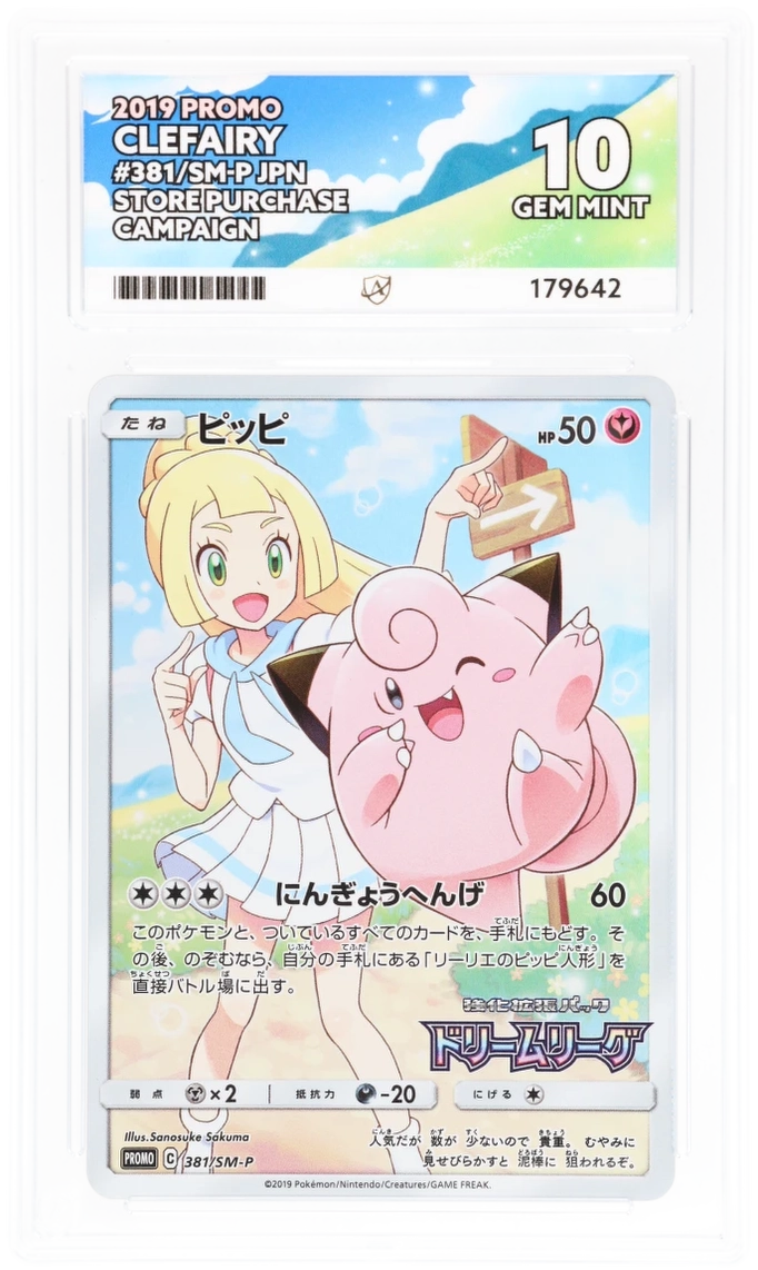 Card Front