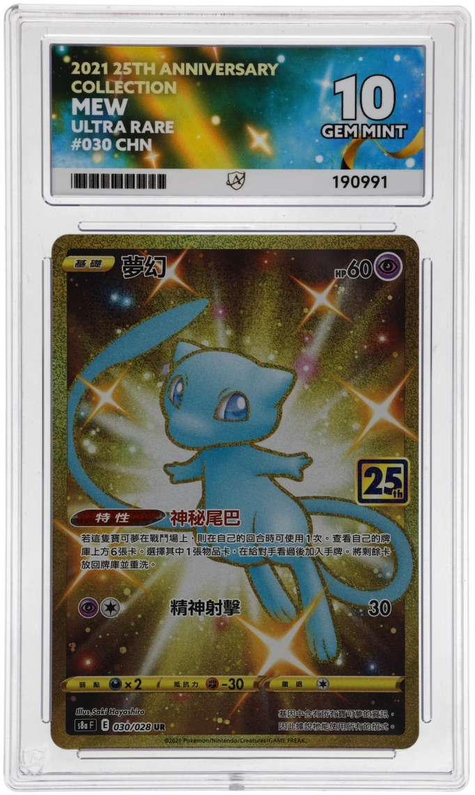 Card Front