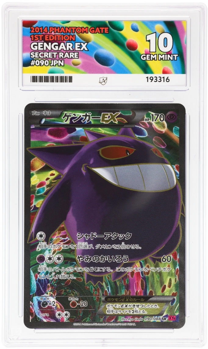 Card Front