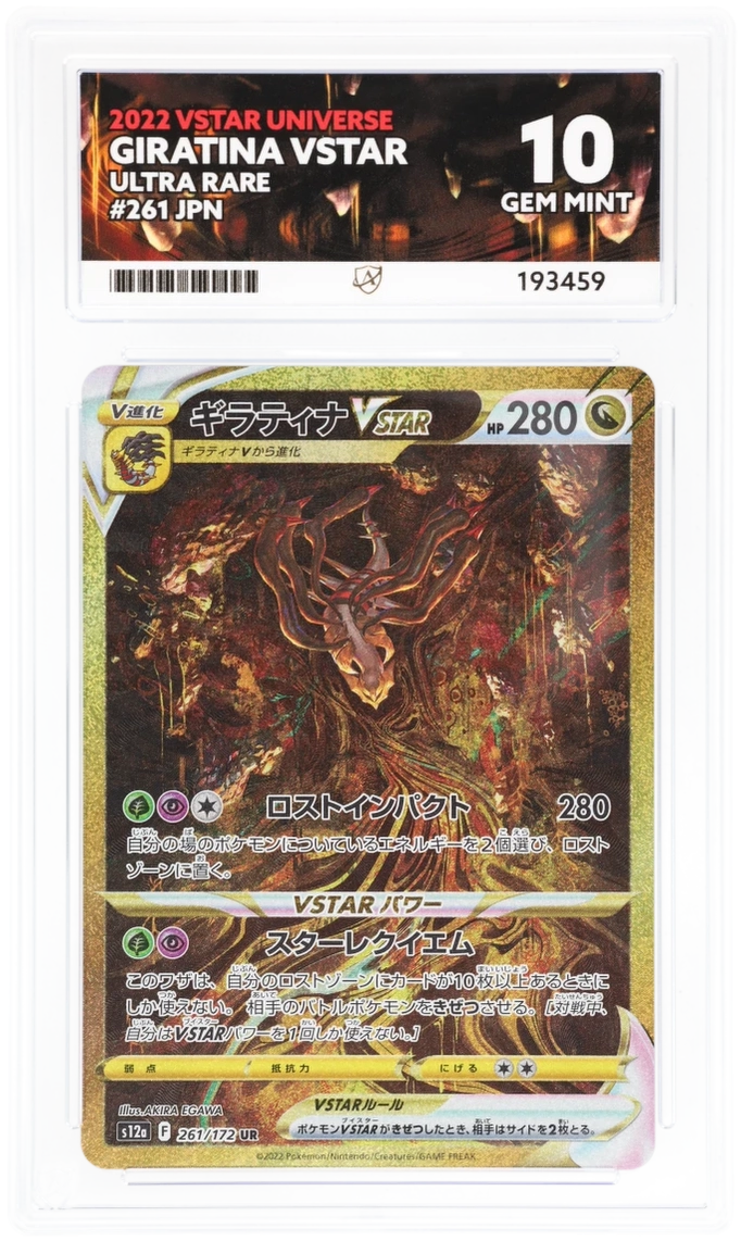 Card Front