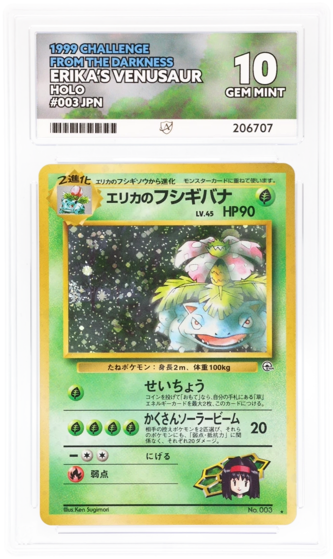 Card Front