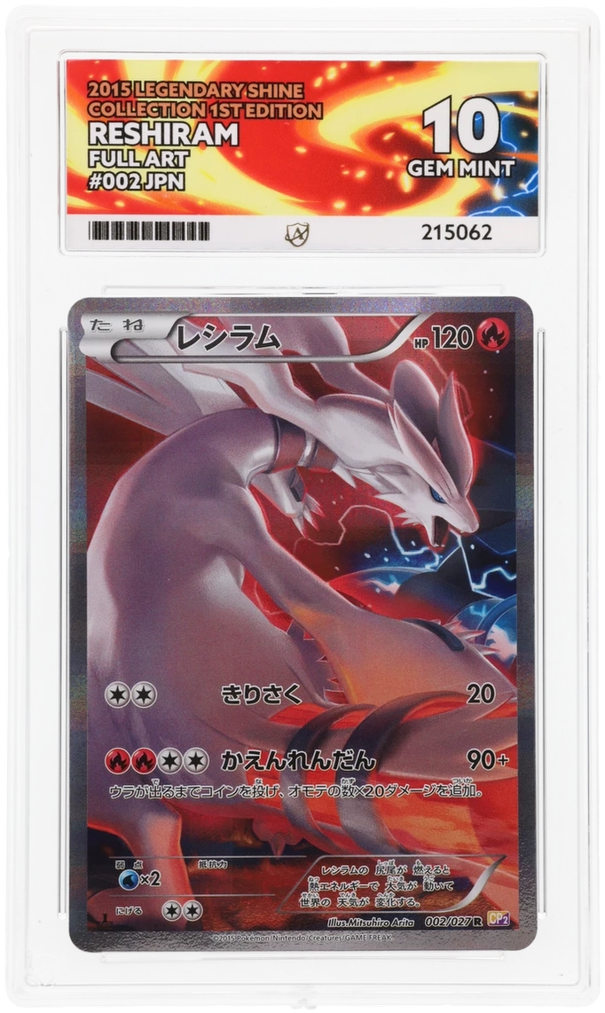 Card Front