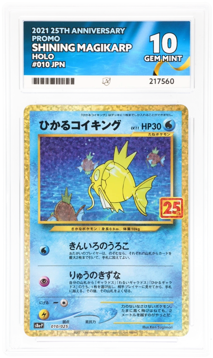 Card Front