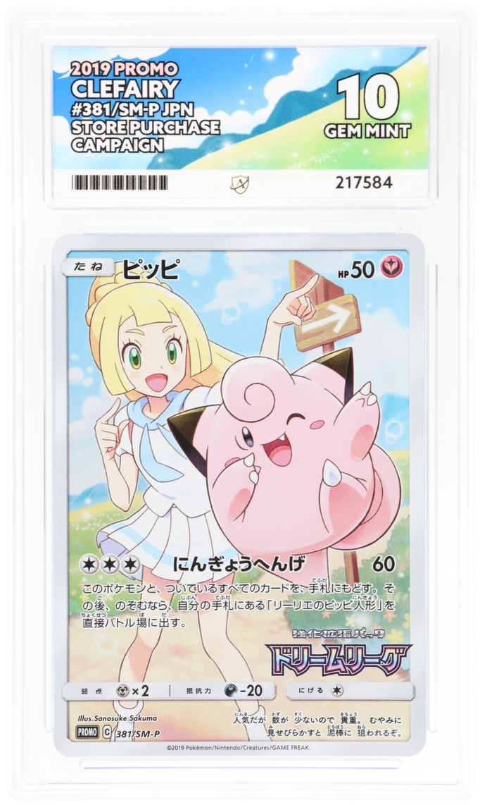 Card Front