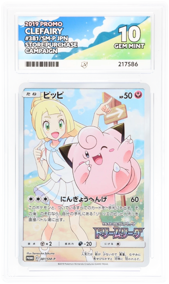 Card Front