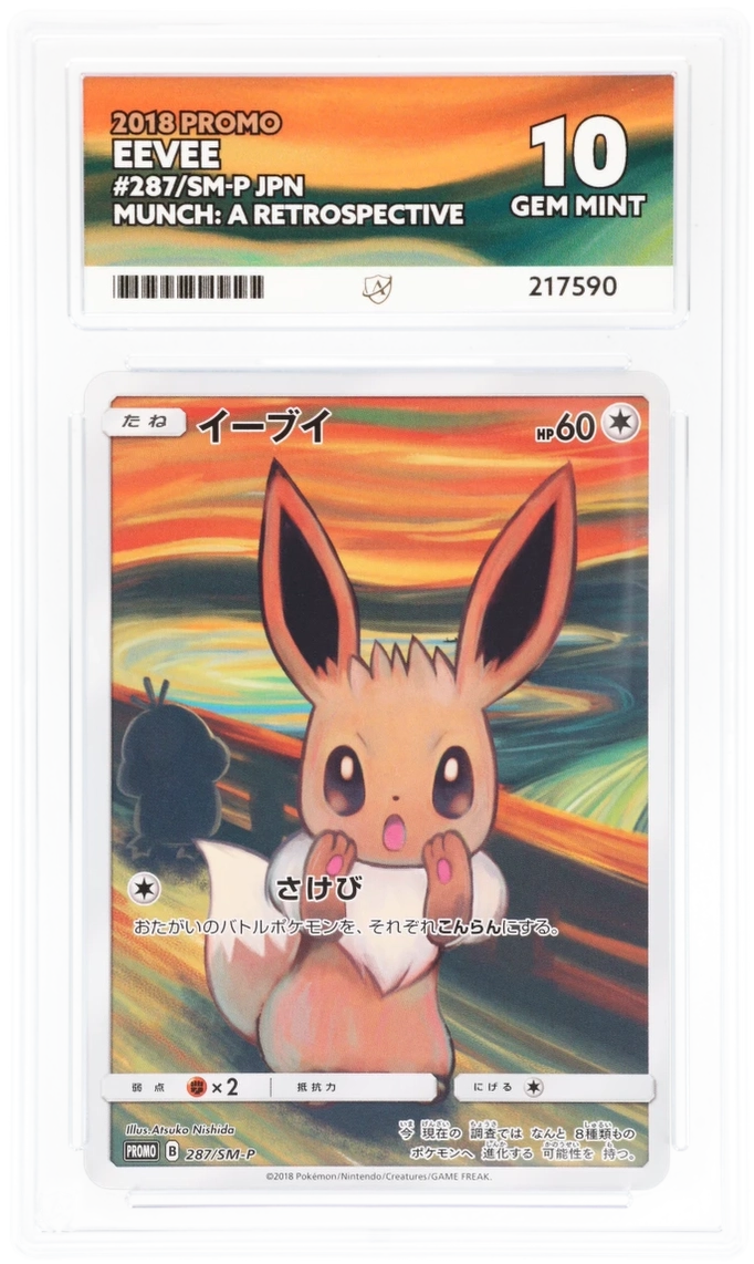 Card Front