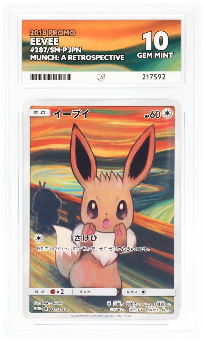 Card Front