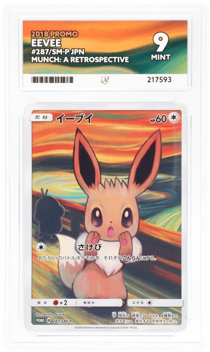 Card Front