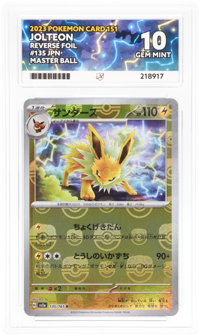 Card Front