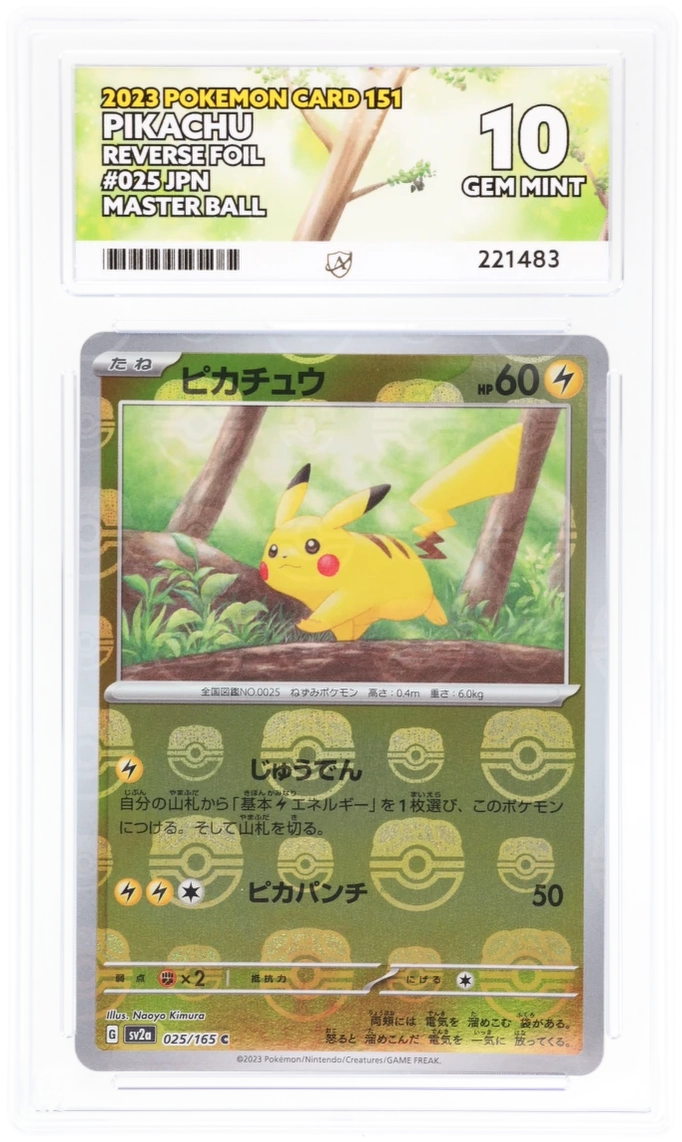 Card Front