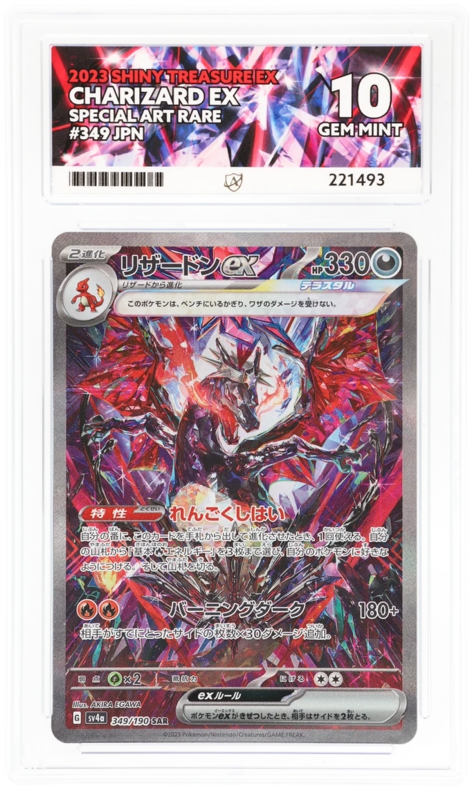 Card Front