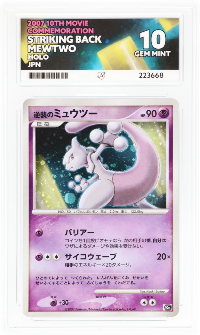 Card Front