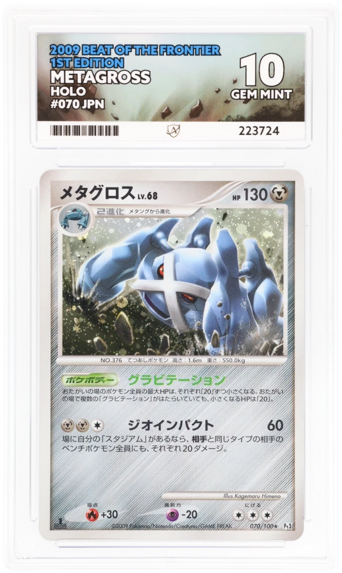Card Front