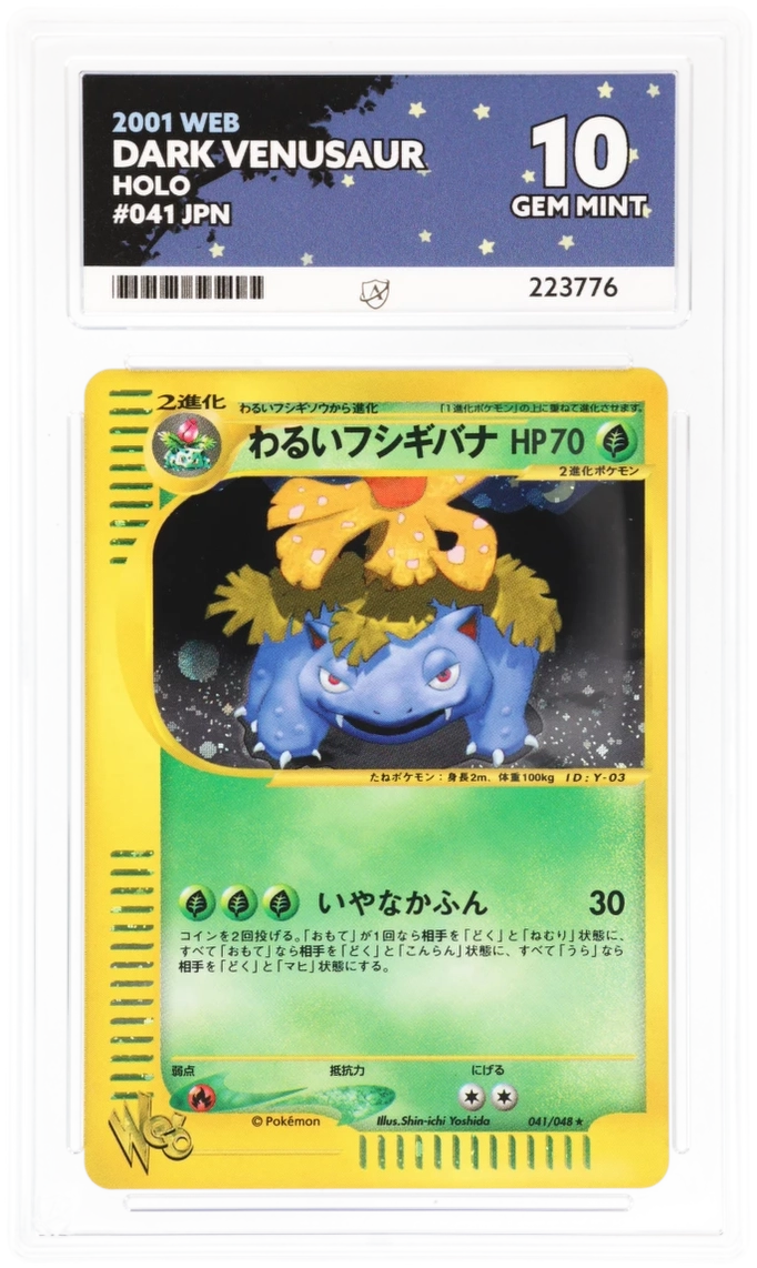 Card Front
