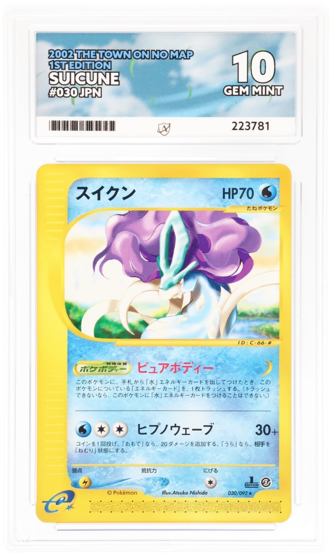 Card Front