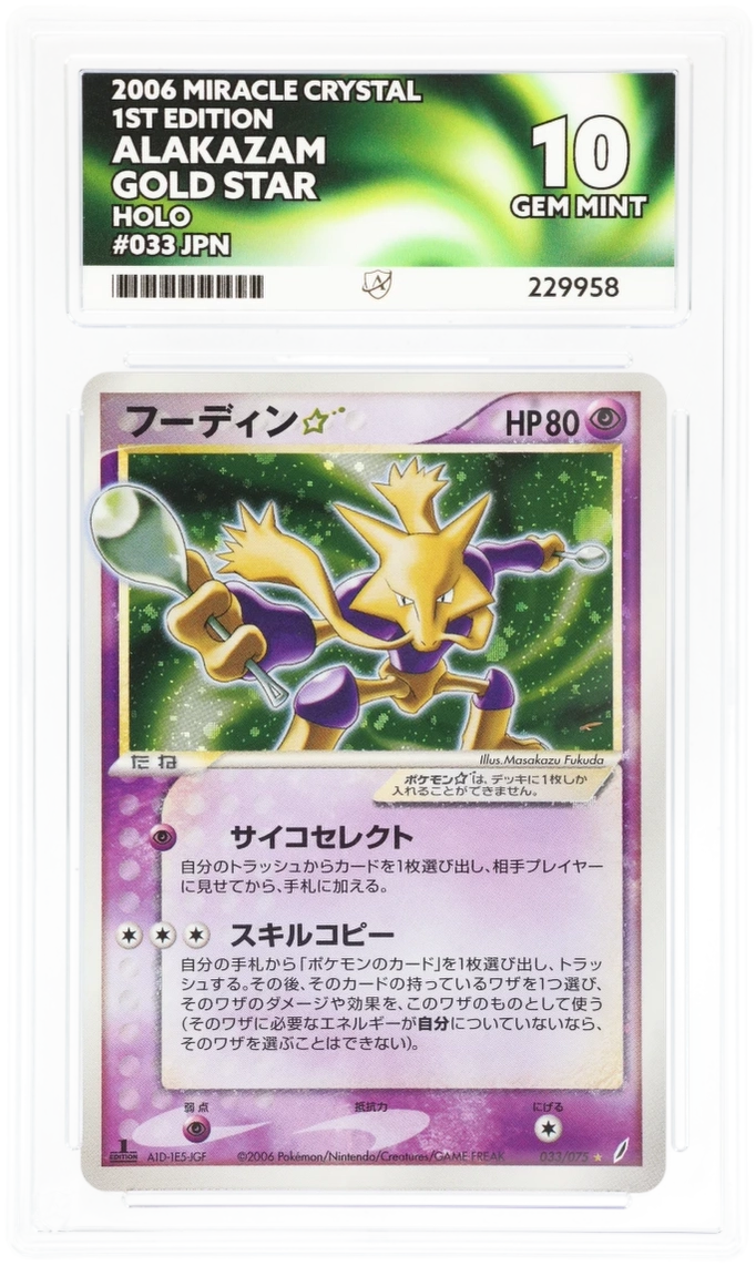 Card Front