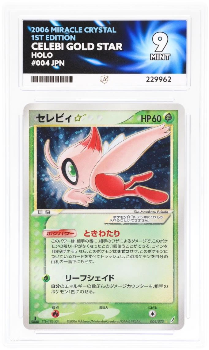 Card Front