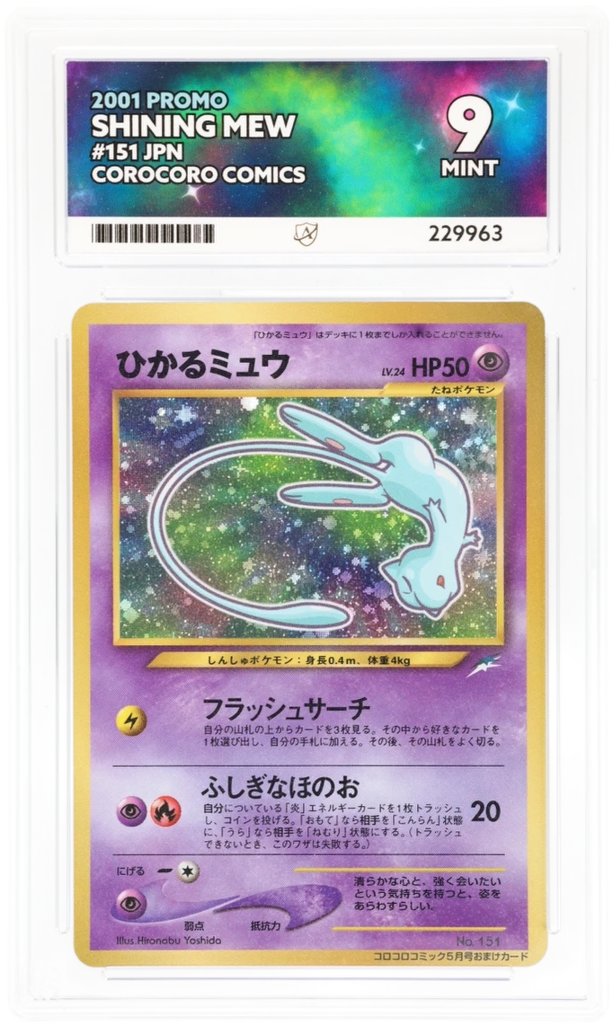 Card Front