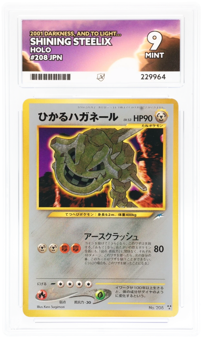 Card Front