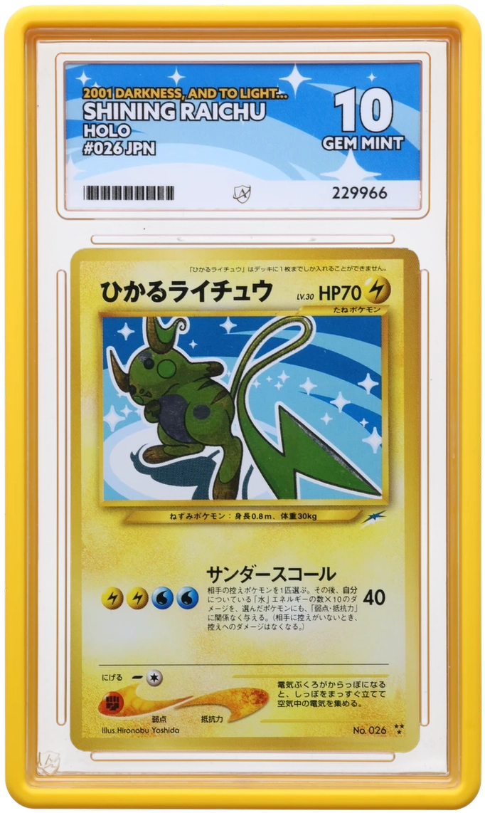 Card Front
