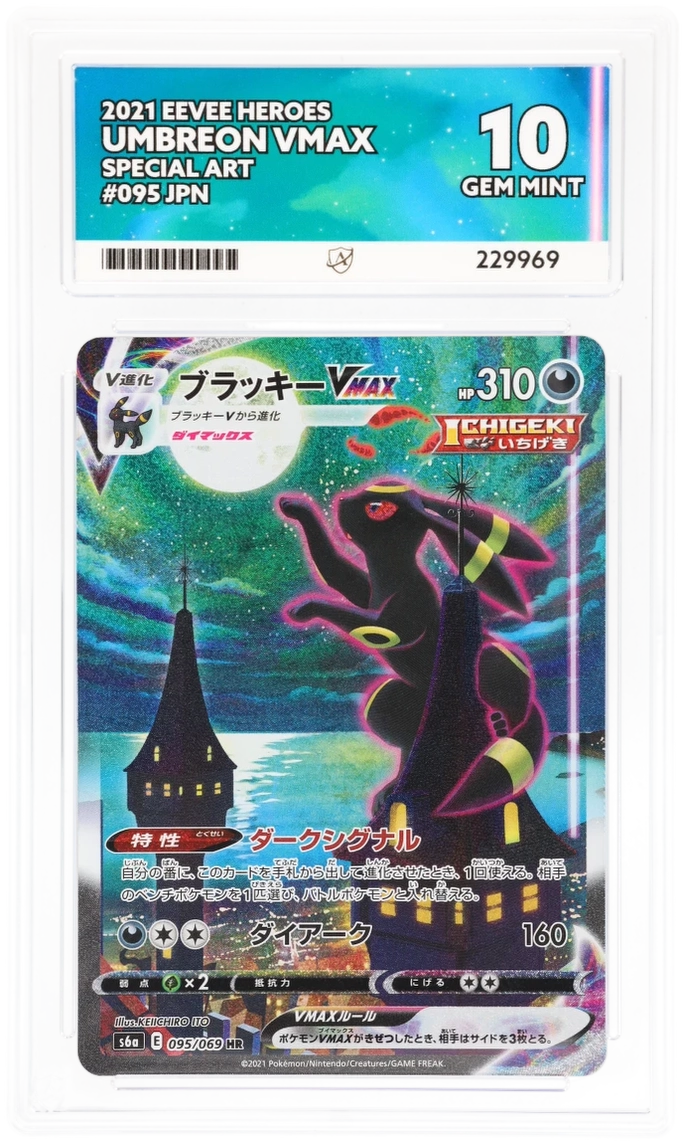Card Front