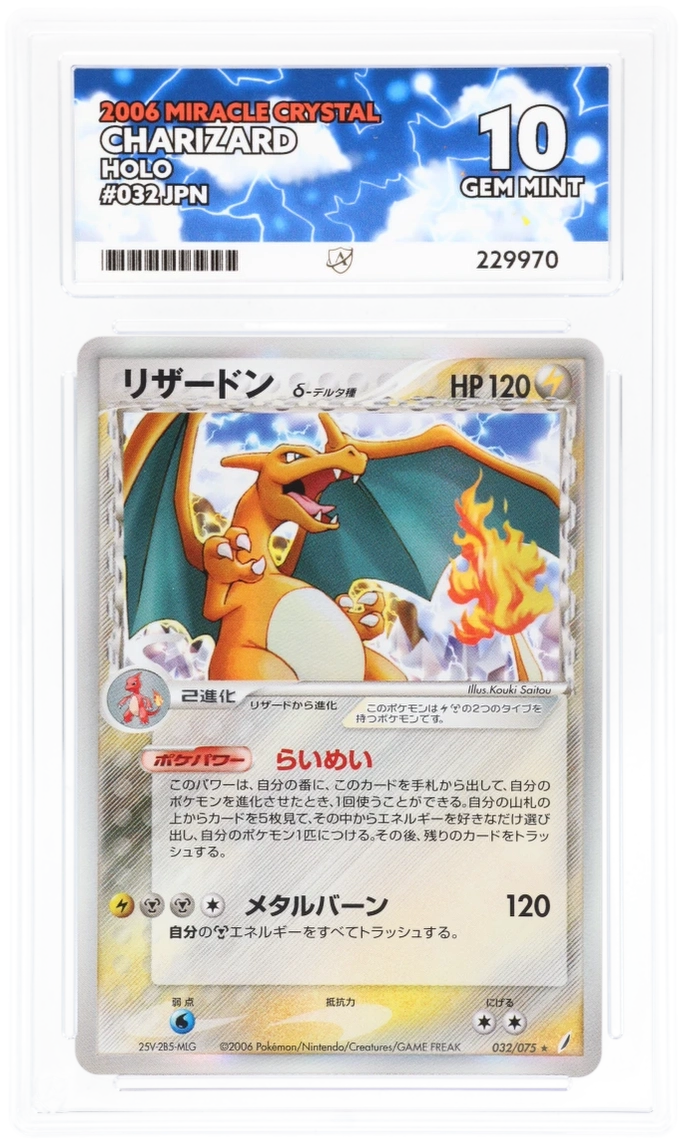 Card Front