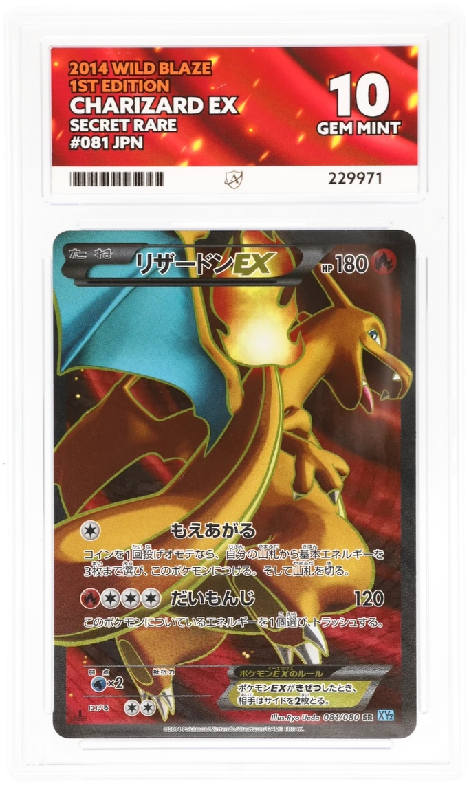 Card Front