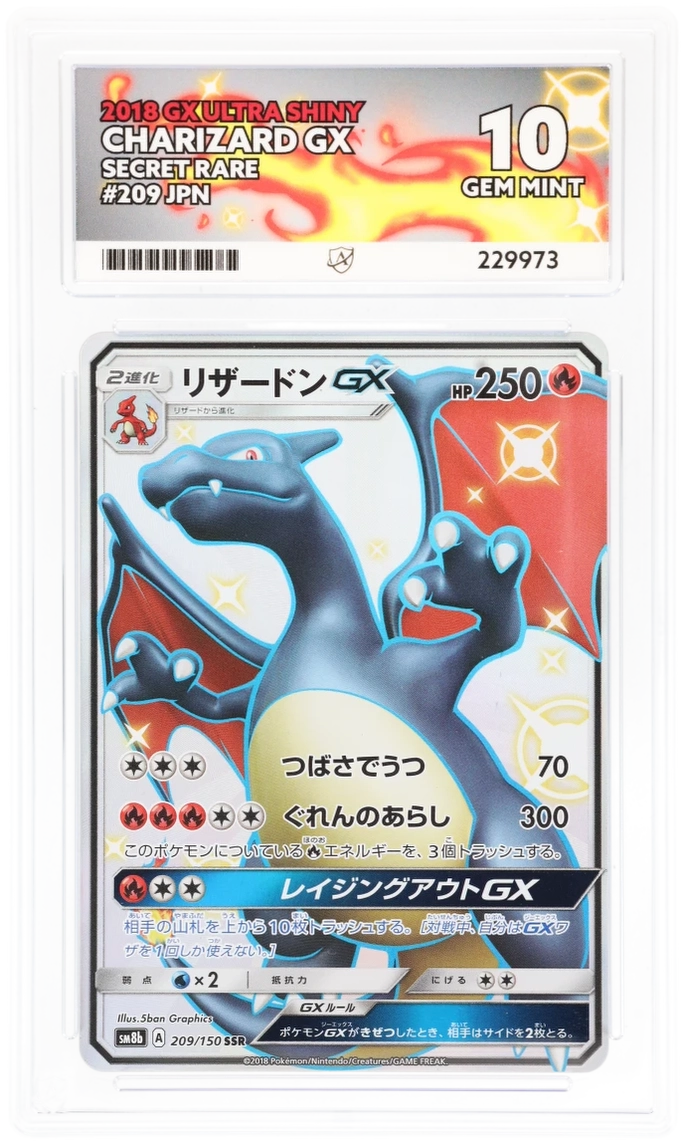 Card Front