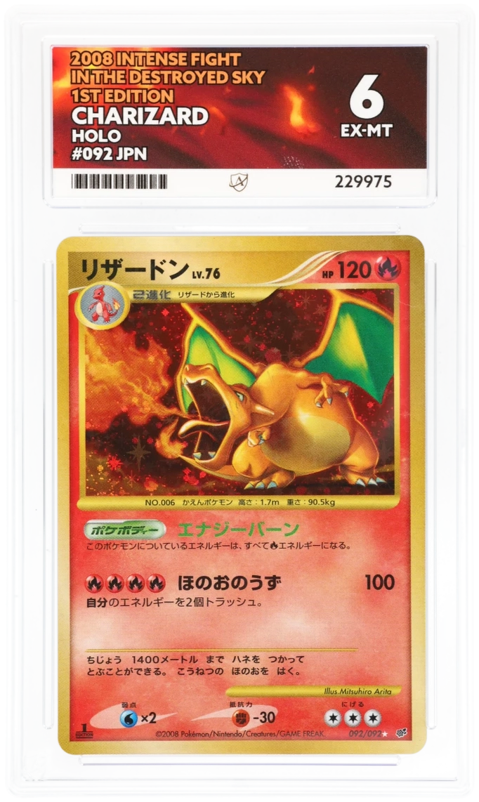 Card Front