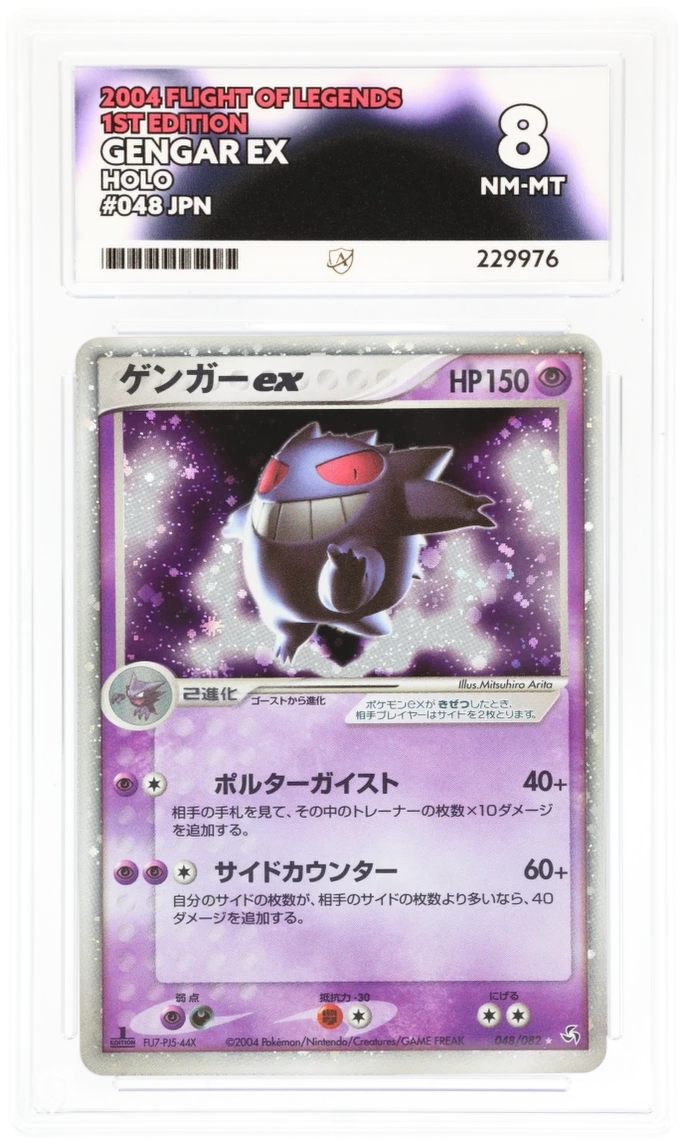 Card Front