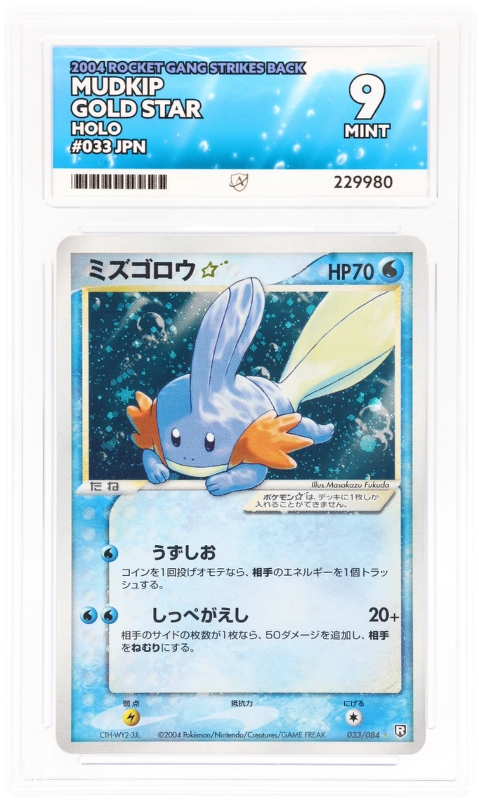 Card Front