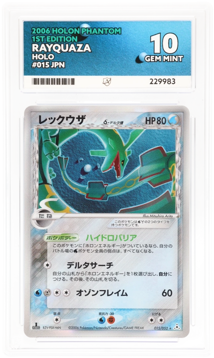 Card Front