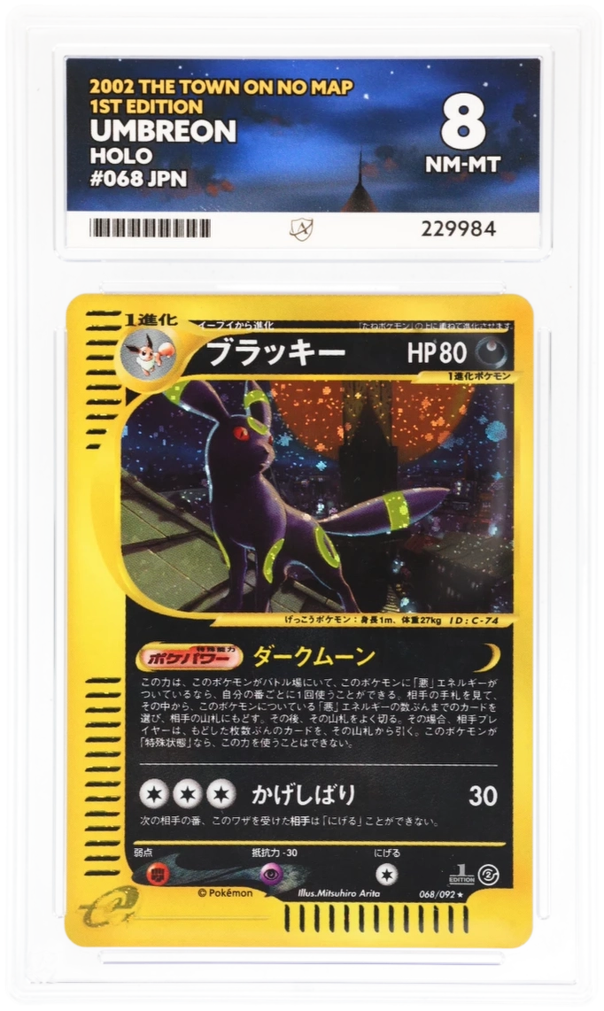 Card Front