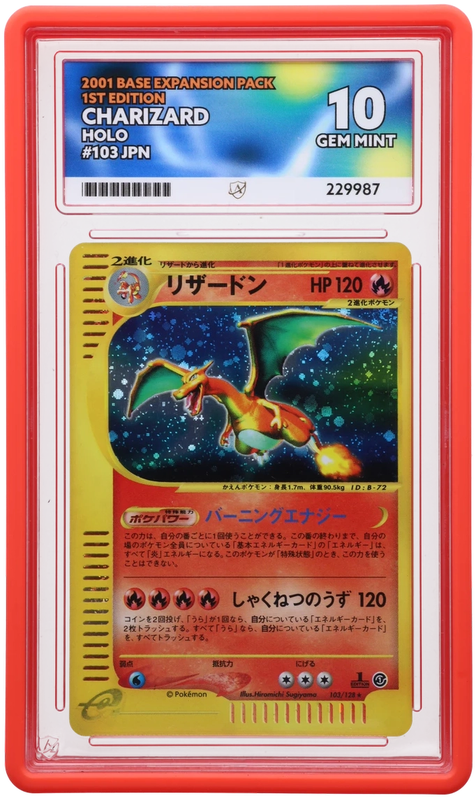 Card Front