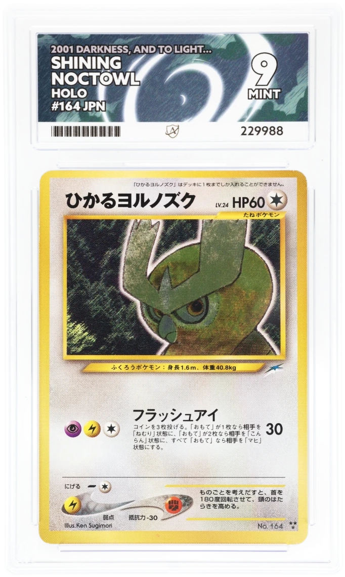 Card Front