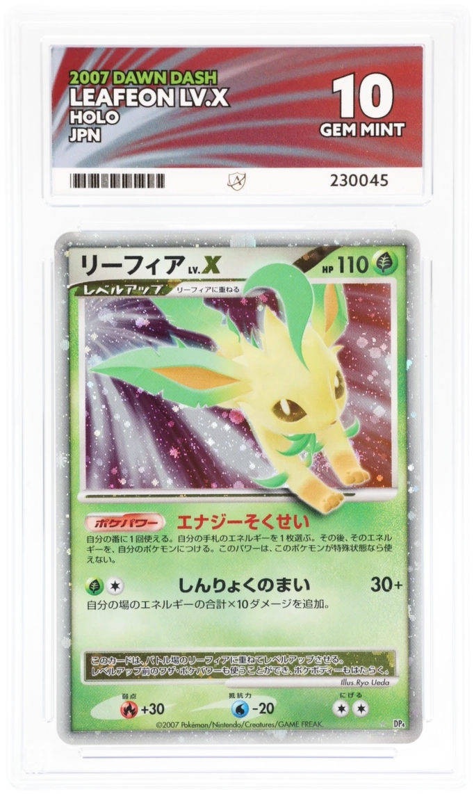 Card Front