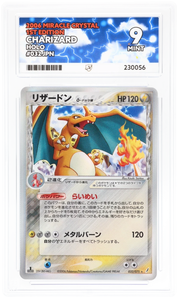 Card Front