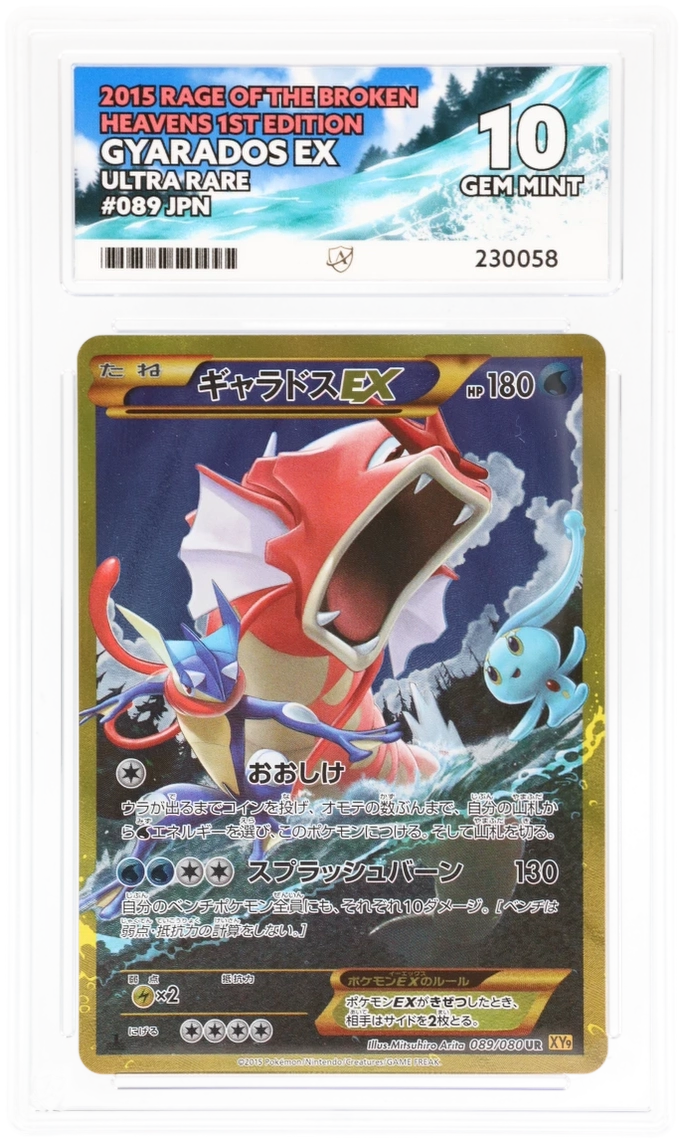 Card Front