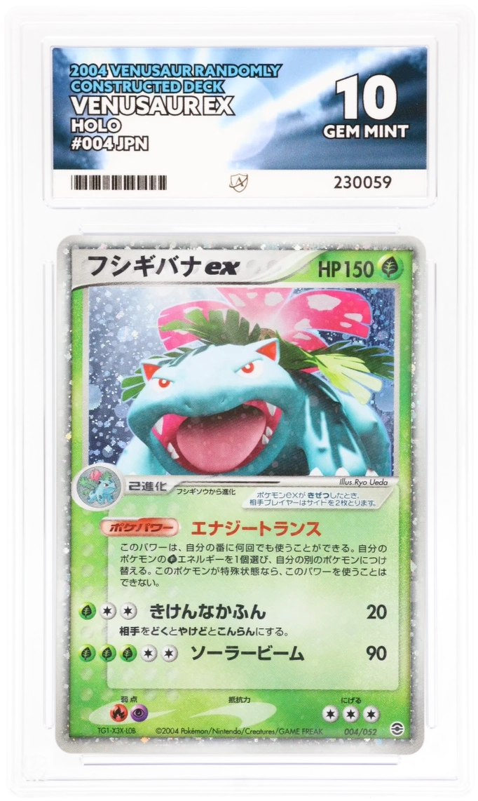 Card Front