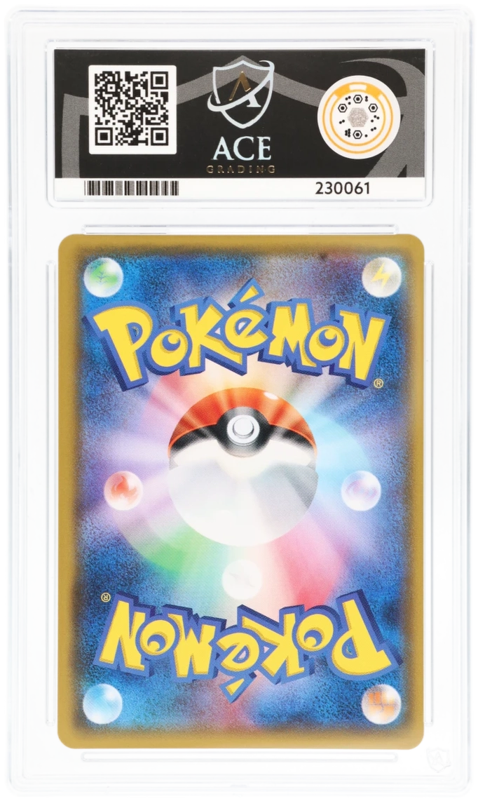 Cert #230061 - 2017 - Mewtwo GX - Shining Legends - 082/072 - Holo