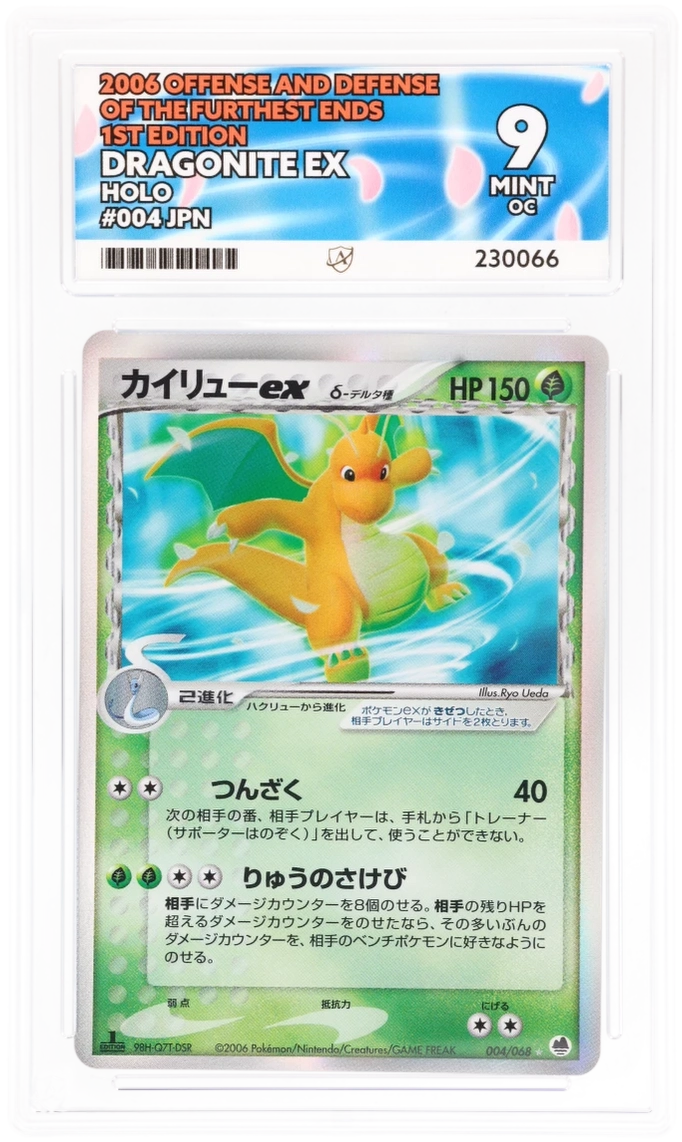 Card Front