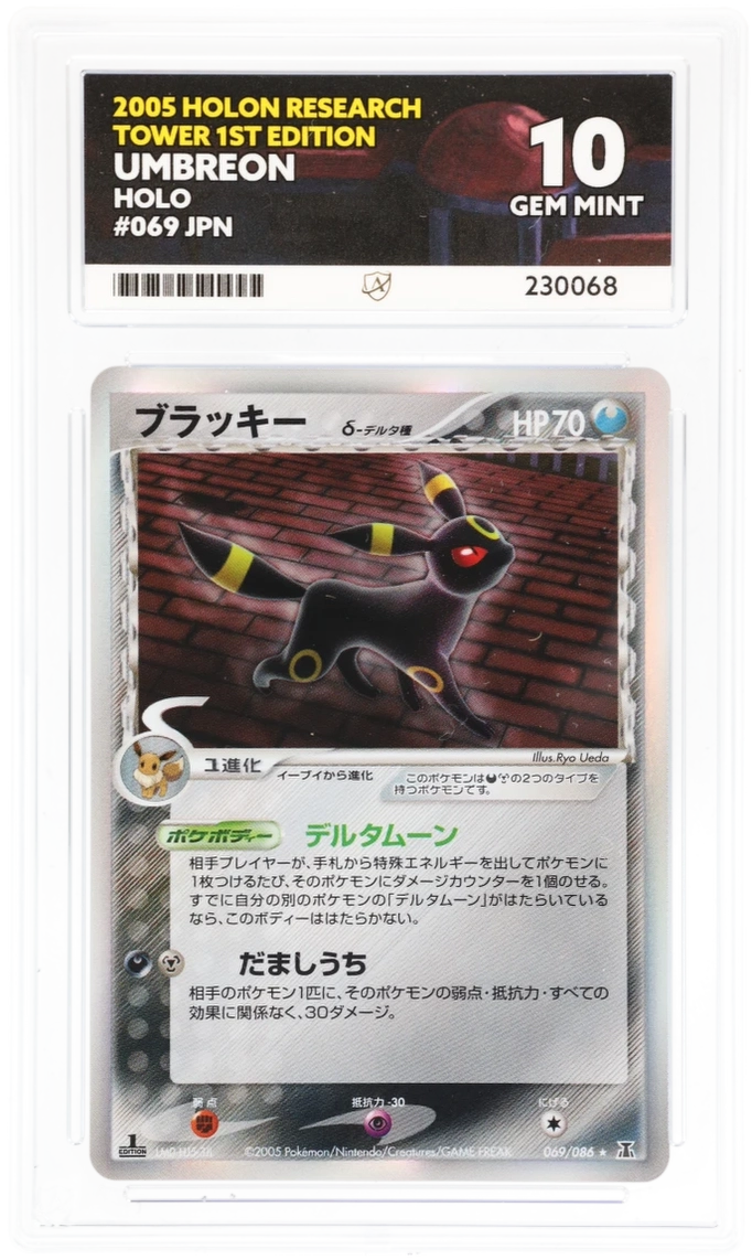 Card Front