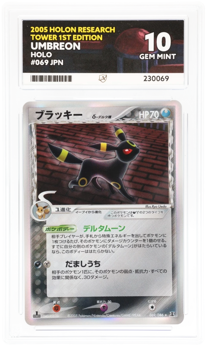 Card Front
