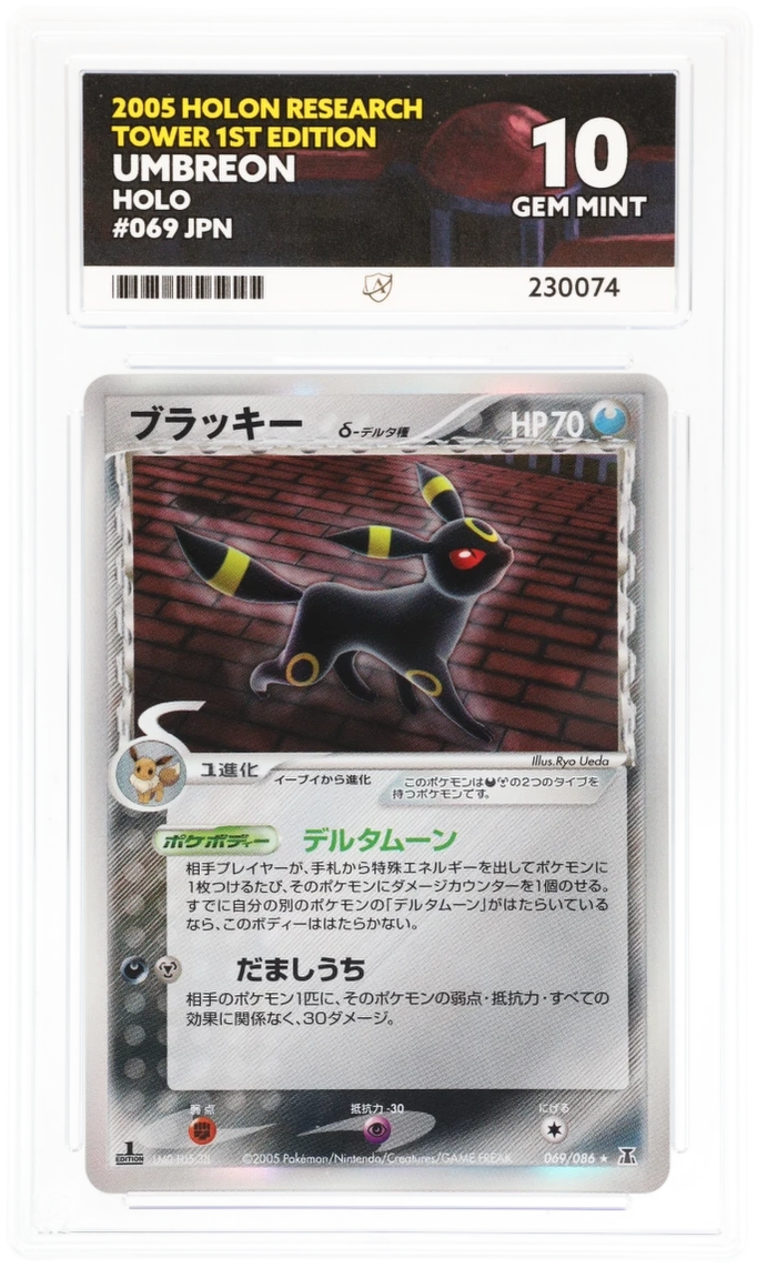 Card Front